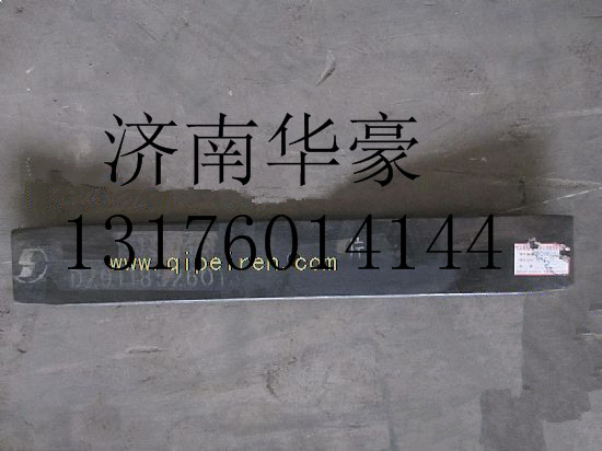 DZ9118526013010,,济南华豪汽车配件有限公司