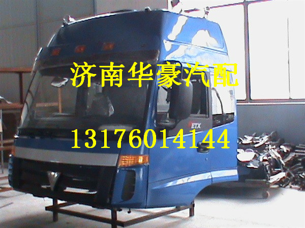 1B24957200030,,济南华豪汽车配件有限公司