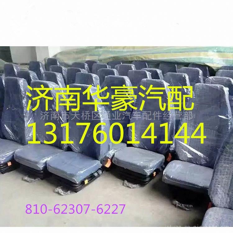 810-62307-6227,,济南华豪汽车配件有限公司