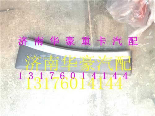 DZ13241162200,,济南华豪汽车配件有限公司