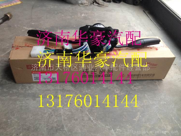 M43-3774010,,济南华豪汽车配件有限公司