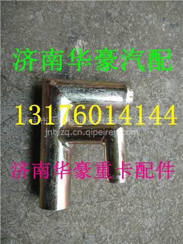 AZ1560060001,,济南华豪汽车配件有限公司