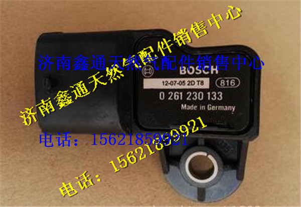 BOSCH博世进气压力传感器/0261230133  0281002437