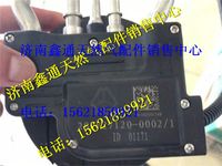 202V27120-0002,重汽原厂尿素液位传感器,济南鑫通天然气销售中心