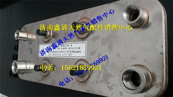 濰柴天然氣發(fā)動機LNG熱交換器/612600190246