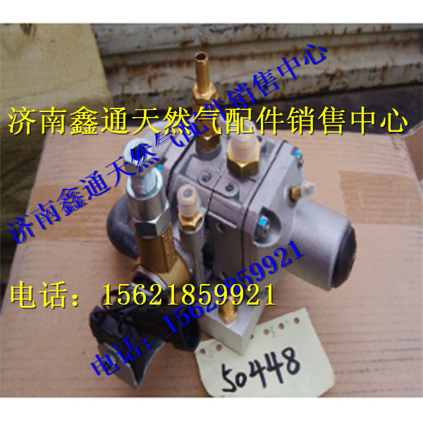 13050448,潍柴天然气高压减压器,济南鑫通天然气销售中心