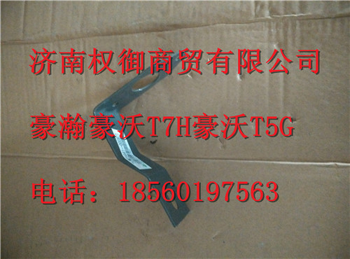 752W25441-0008,重汽新斯太尔左右仪表面罩组件WG1682167010WG1682167982,济南权御进出口有限公司