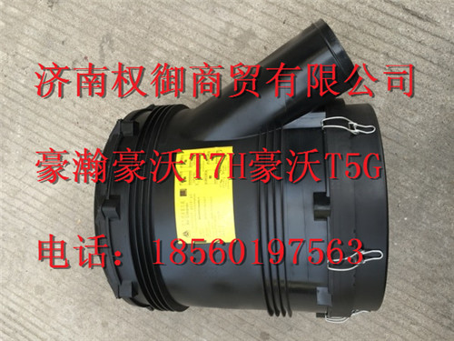 752W08400-6020,重汽新斯太尔左右仪表面罩组件WG1682167010WG1682167896,济南权御进出口有限公司