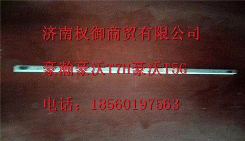 WG1664160495,重汽新斯太尔左右仪表面罩组件WG1682167010WG1682167881,济南权御进出口有限公司