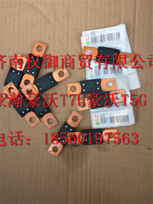 MQ7-93310-0012,重汽新斯太尔左右仪表面罩组件WG1682167010WG1682167830,济南权御进出口有限公司