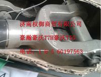 重汽豪沃t5g牵引钩总成810w42015-6025810w42015-6025