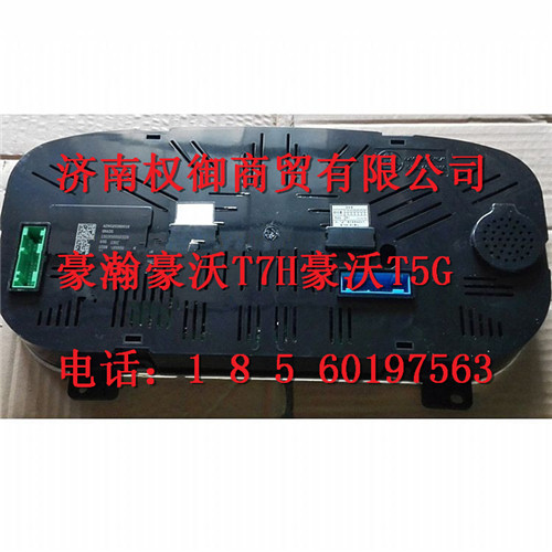 AZ9525580011,重汽新斯太尔左右仪表面罩组件WG1682167010WG1682167402,济南权御进出口有限公司