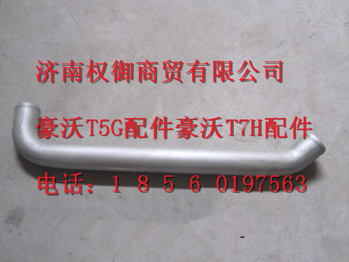 LG9704530058,重汽新斯太尔左右仪表面罩组件WG1682167010WG1682167276,济南权御进出口有限公司