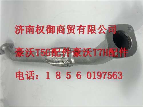 LG9704540249,重汽新斯太尔左右仪表面罩组件WG1682167010WG1682167255,济南权御进出口有限公司