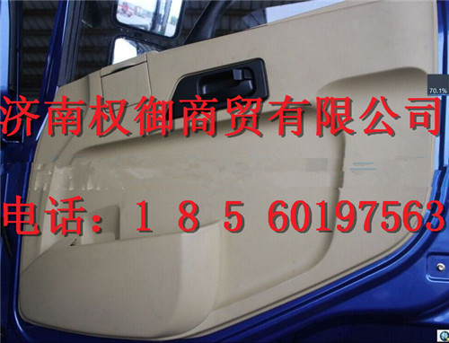 WG1684337019,重汽新斯太尔左右仪表面罩组件WG1682167010WG1682167066,济南权御进出口有限公司