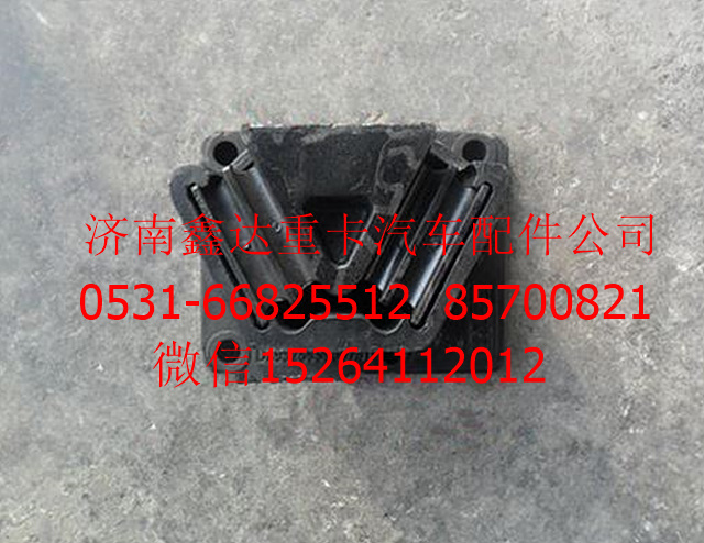 DZ95259590078      ,陕汽德龙前减震垫           ,济南鑫达重卡汽车配件有限公司