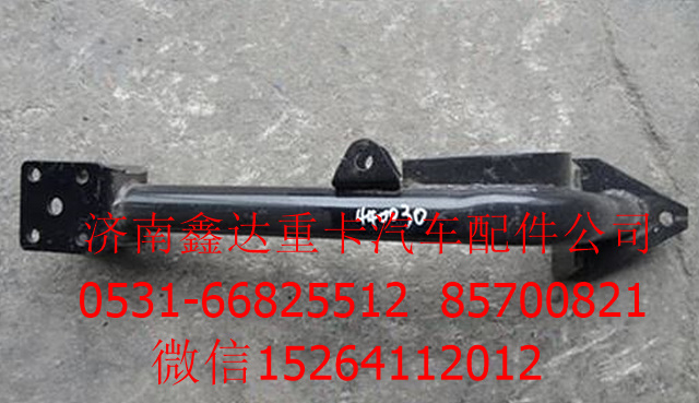 DZ1640440150     ,陕汽德龙液压锁支架           ,济南鑫达重卡汽车配件有限公司