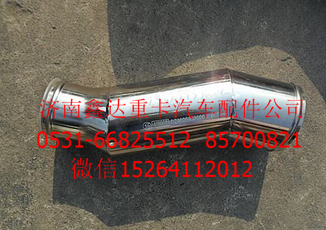 DZ96259330002 ,陕汽德龙中冷器管                ,济南鑫达重卡汽车配件有限公司