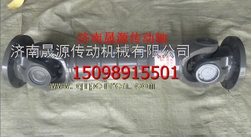 DZ9112315089,DZ9112315089陕汽传动轴吊架前传动轴DZ9112315089,济南晟源传动轴销售有限公司