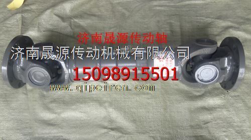 DZ9114312184,DZ9114312184陕汽奥龙德龙后传动轴DZ9114312184,济南晟源传动轴销售有限公司