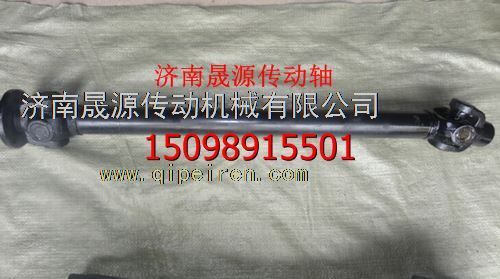 DZ9114313212,DZ9114313212陕汽奥龙德龙后传动轴总成DZ9114313212,济南晟源传动轴销售有限公司