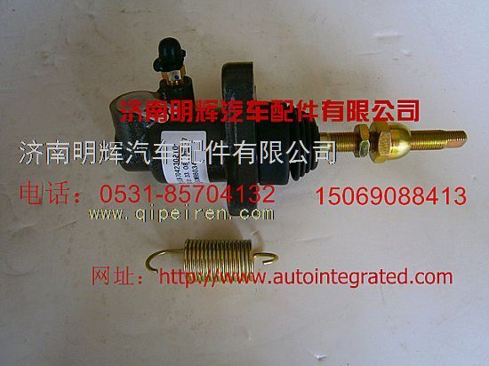 LG9704230210,重汽豪沃轻卡配件离合器分泵,济南明辉汽车配件有限公司