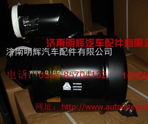 LG9704190035,重汽HOWO轻卡配件空滤器总成,济南明辉汽车配件有限公司