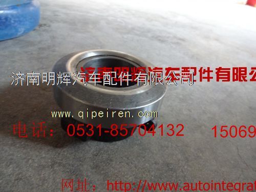 重汽豪沃轻卡配件离合器分离轴承及座总成/AZ2209260907