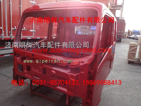 LZ1612101101&155,重汽豪沃轻卡驾驶室壳,济南明辉汽车配件有限公司