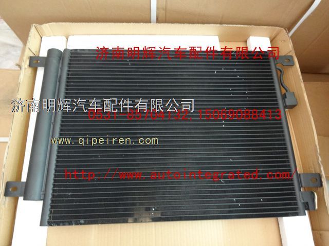 LG1613822004,重汽豪沃轻卡配件冷凝器总成（YC）,济南明辉汽车配件有限公司