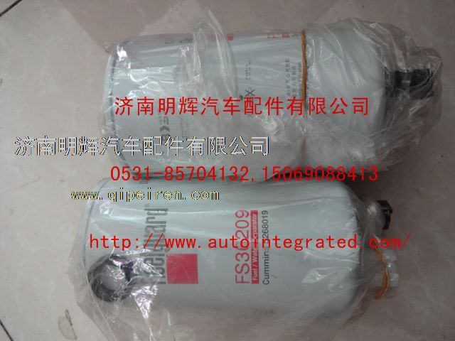 重汽豪沃轻卡油水分离器/FS36209