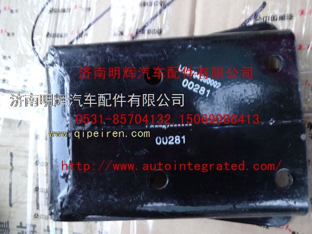 LG9704680002,重汽豪沃（HOWO）轻卡配件前减振器上支架,济南明辉汽车配件有限公司