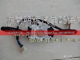 FG9704580103,中国重汽豪曼组合开关总成,济南明辉汽车配件有限公司