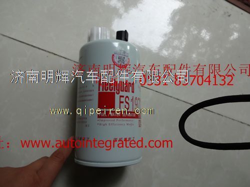 LG9704552039,重汽HOWO轻卡配件燃油粗滤器_左进左出（配云内国四车型）(FS19732),重汽豪沃轻卡配件燃油粗滤器_左进左出（,济南明辉汽车配件有限公司