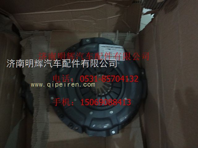 S1601310-CB27,B14Q+离合器压盘总成,济南明辉汽车配件有限公司