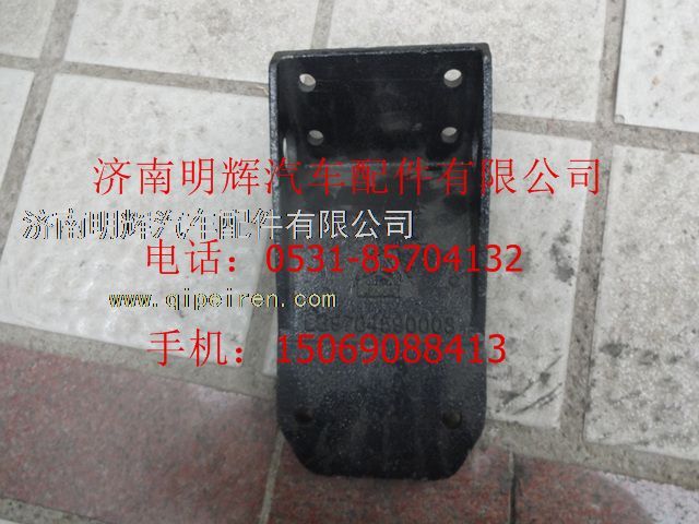 LG9704590003,重汽豪沃轻卡配件前悬置支架,济南明辉汽车配件有限公司