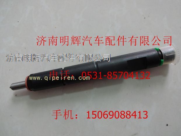 HA11520,重汽豪沃轻卡配件喷油器总成（4100QBZL-PO35）,济南明辉汽车配件有限公司