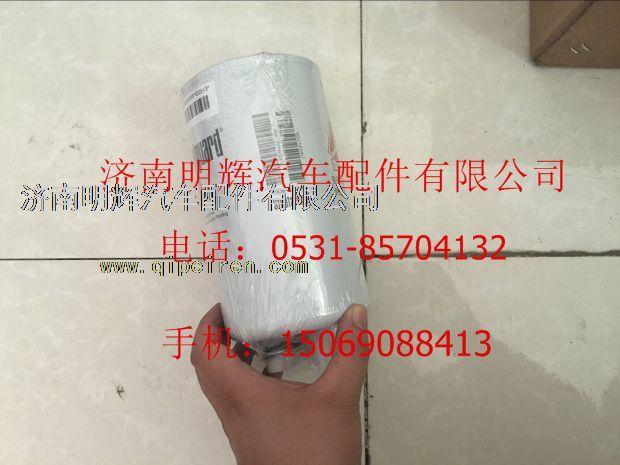 重汽豪沃轻卡配件燃油粗滤器滤芯/LG9704550066