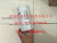 重汽豪沃轻卡配件燃油粗滤器滤芯