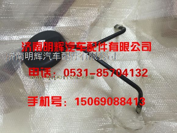 LG1613770061,重汽豪沃轻卡新式下视镜加镜架,济南明辉汽车配件有限公司