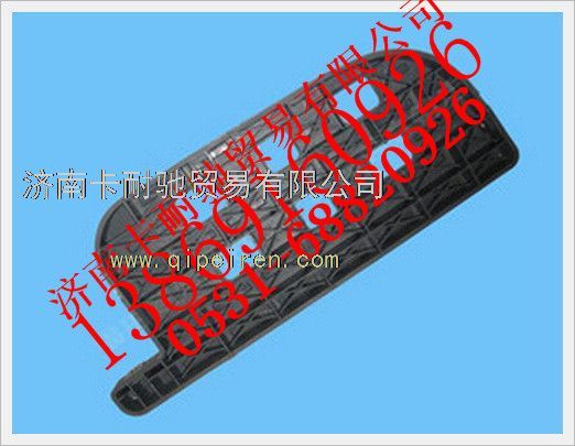 1B24984504128,欧曼ETX塑料踏板垫,济南卡耐驰汽车配件有限公司