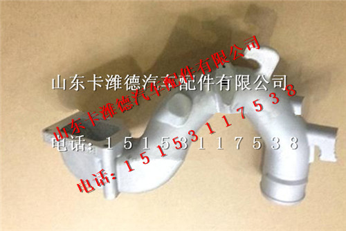 081V09411-0916,重汽曼发动机MC07中冷管,山东卡潍德汽车配件有限公司