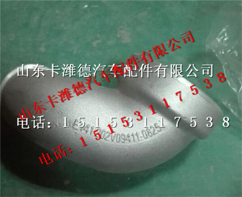 202V09411-0825,重汽曼发动机MC11铝管,山东卡潍德汽车配件有限公司