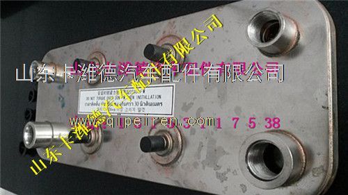 612600190246,潍柴天然气发动机LNG热交换器,山东卡潍德汽车配件有限公司