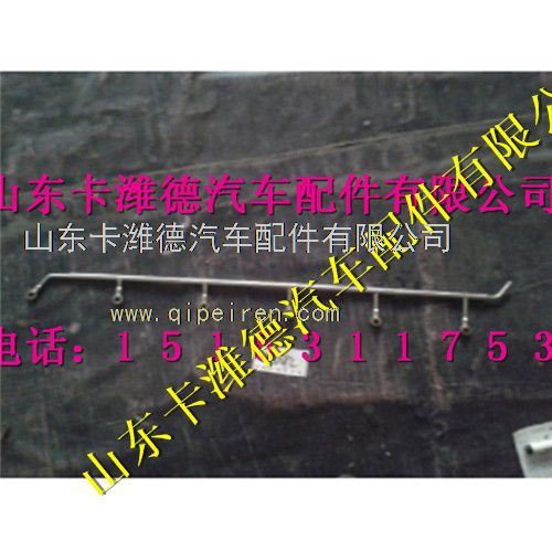 VG1238040012,重汽天然气缸盖放气管总成,山东卡潍德汽车配件有限公司