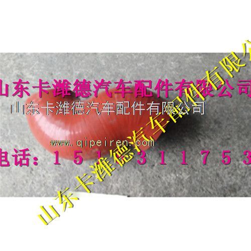 VG1238110002,重汽天然气胶管,山东卡潍德汽车配件有限公司