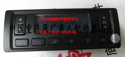 NZ1651820508,,济南驭无疆汽车配件有限公司