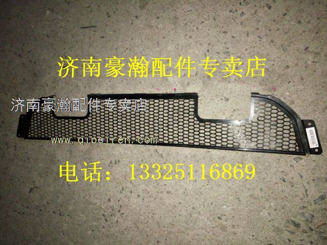 AZ9525930060,,济南驭无疆汽车配件有限公司