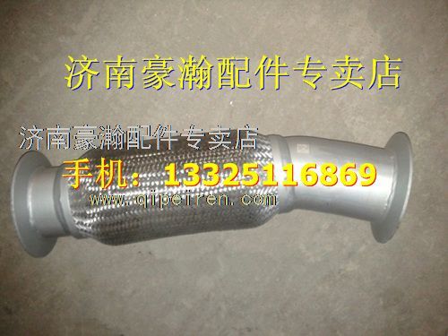 AZ9525540022,,济南驭无疆汽车配件有限公司