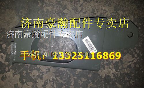 AZ9531680010,,济南驭无疆汽车配件有限公司